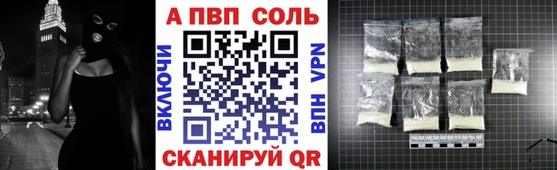 Бошки Шишки Александровское