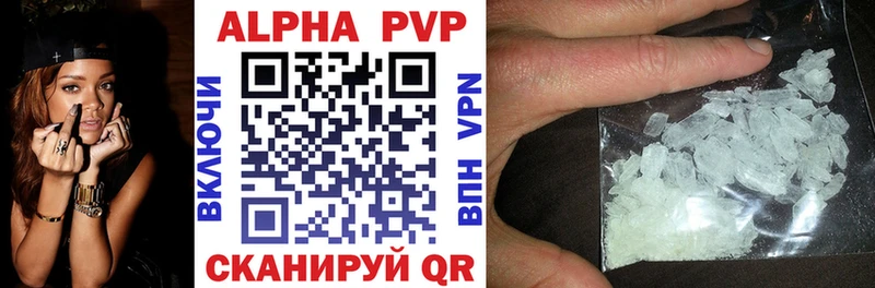 Купить закладки  Александровское  Alpha-PVP мука 