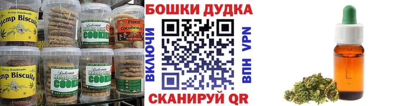 Купить закладки  Александровское  Cannafood марихуана 