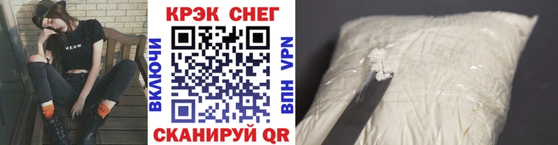 Cocaine Fish Scale  Купить  Александровское 