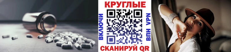 Купить где  Александровское  Экстази 300 mg 