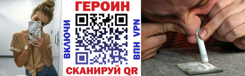 Купить  Александровское  ГЕРОИН белый 