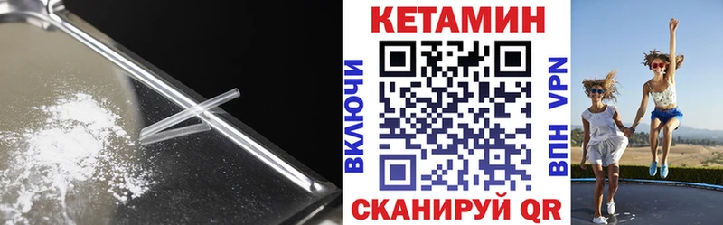 Купить  Александровское  КЕТАМИН VHQ 