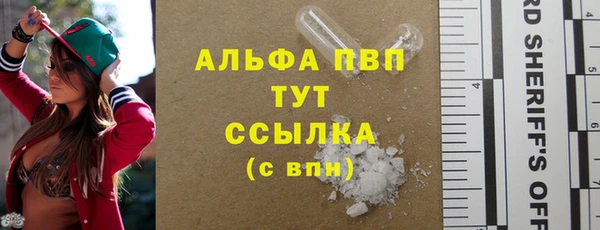 COCAINE Нягань