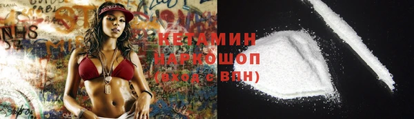 COCAINE Нягань