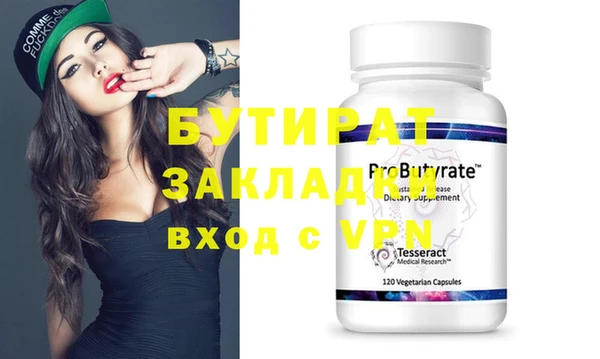 COCAINE Нягань