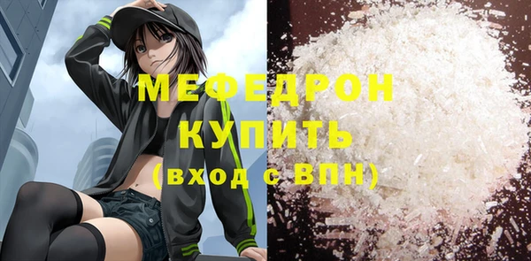 COCAINE Нягань
