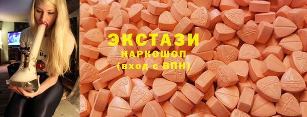 COCAINE Нягань