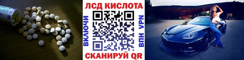 LSD-25 экстази ecstasy  Купить закладки  Александровское 