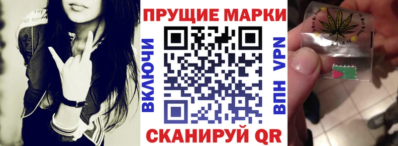 Марки 25I-NBOMe 1,5мг Александровское